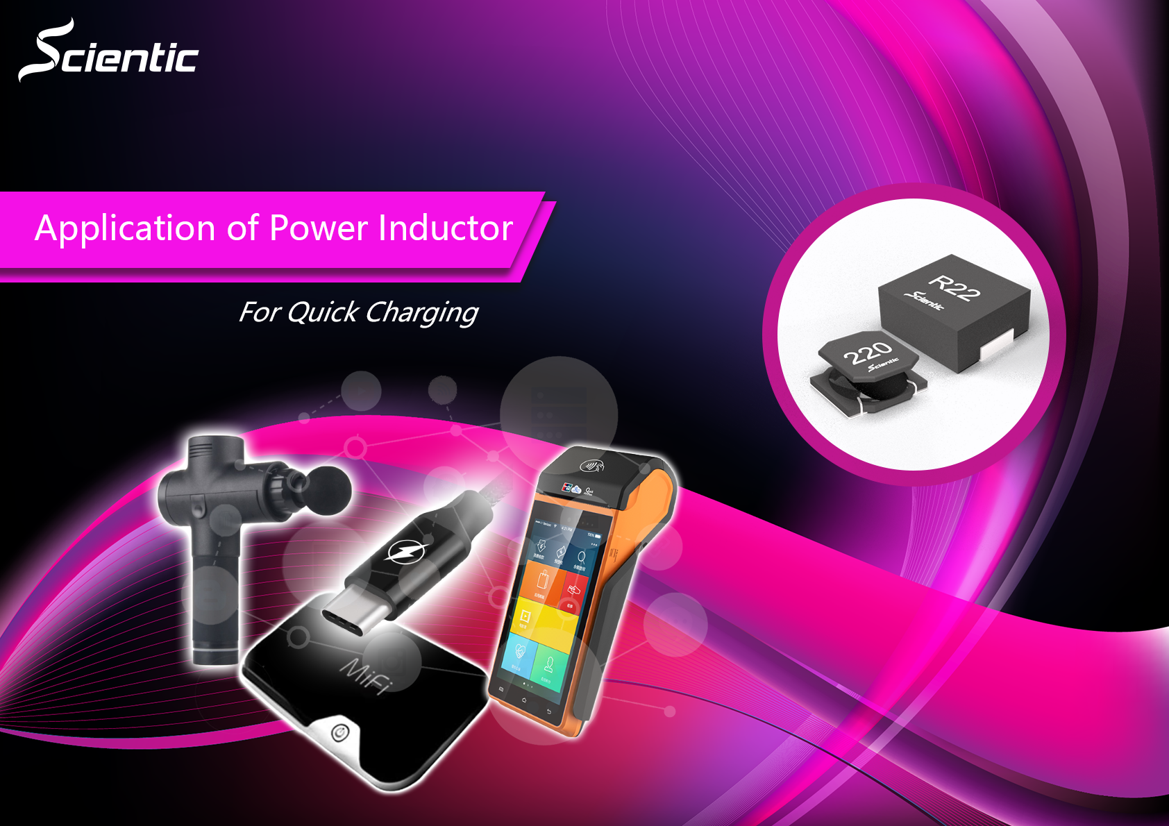 快充搭配应用篇.png 快充搭配应用篇.png